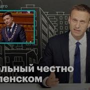 Мне Этот Бой Павел Сивков