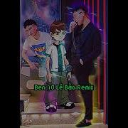 Ben 10 Remix Lê Bảo