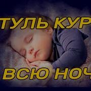 Сураи Ояталкурси