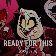 Hazbin Hotel Ready For This Rus Cover