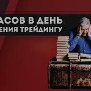 Герчик Курс Активного Трейдера