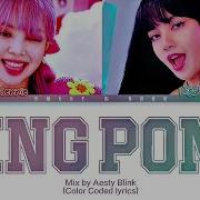 Jennie X Lisa Pink Pong Lyrics Sweet Sour