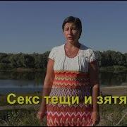 Секс Видео Мачеха Дрочит Пасынку Видео