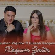 Burhan Rəşidov Ft Gülanə Hacıyeva