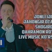 Jahongir Otajonov Shogirdi Qahramon Ro Zmetov Live Music Ko Rsatuvida Jonli Ijro 2 Soni