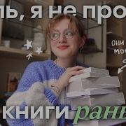 Книги Которые Стоит Прочитать