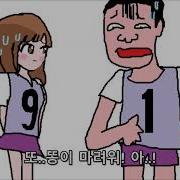 여자 똥 꼬