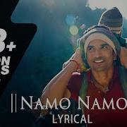 Namo Namo Lyrical Full Song Kedarnath Amit Trivedi Sushant Rajput