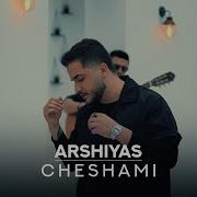 Cheshami Arshiyas