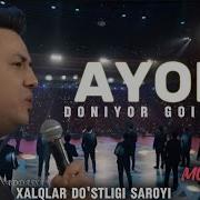 Donior Goipov Ayoldir U