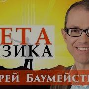 Аристотель Метеорологика