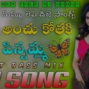 Chiru Dj