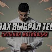 Хвала Аллаhу За Такую Жену С Иманом