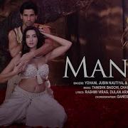 Manike Indian Song