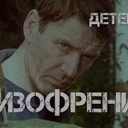 Русский Детектив 1997