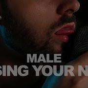 Male Kissing Asmr