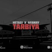 Hetagi Feat Afaway Tarbiya