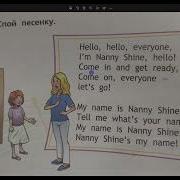 Hello I M Nanny Shine