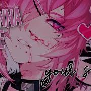 Nightcore I Wanna Be Your Slave Lyrics