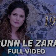 Sunlo Zra Song