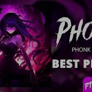 Phonk Music 2024 Best Drift Phonk Tiktok Phonk Фонк 2024 010