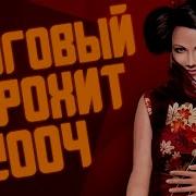 Сборник Европа Плюс 2004