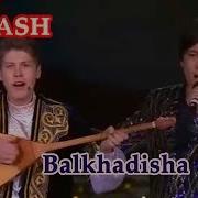 Димаш Dimash Балқадиша Balkhadisha