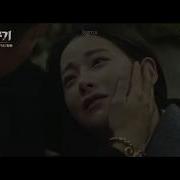 A Korean Odyssey Ep 19 Dragon