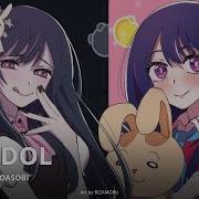 Oshi No Ko Yoasobi Idol На Русском