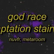 God Race Metaroom Jersey Club