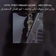 Until When Will I Remain Alone Nasheed