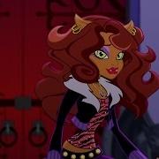 Monster High Clawdeen