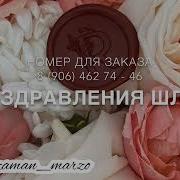 Песни Для Пельмяницы Которая Умерла