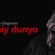 Asilxon Joʻraev Dunyo