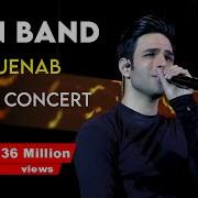 Evan Band Alijenab Mp3 Скачать