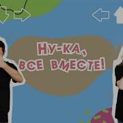 Ёжики Ежики Наковали Наковали Ножницы