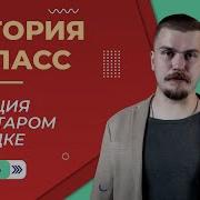 Франция При Старом Порядке