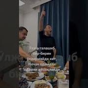 Бой Бокади Бойгами Сой Окади Сойгами