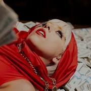 Lady Gaga Beautiful Dirty Rich