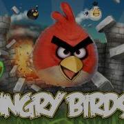 Angry Birds Theme