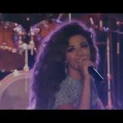 Ghmorni Myriam Fares Roger Alhalaby