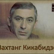 Крылья Слиплись В Крови Я Про Неновесть Вспомнил И Забыл О Любви