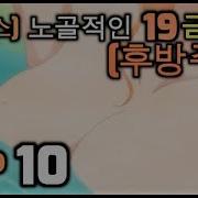 원피스야한장면