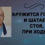 Кружится Ветер С Листвой И Кружится Голова