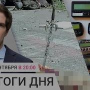 Военного Всу Убили Мечом Миллион Военных Погибли И Ранены Тысячи Пейджеров Взорвались В Ливане