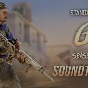 Standoff 2 6 Сезон Soundtrack