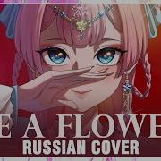 Kusuriya No Hitorigoto Rus Cover