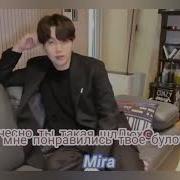 Jungkook And Y N Воображение Наушники