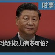 习家军