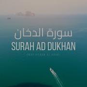 Surah Ad Dukhan Hashim Al Arabi